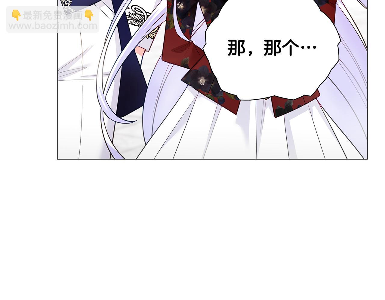 第64话 变身傻白甜(1/4)-第66话