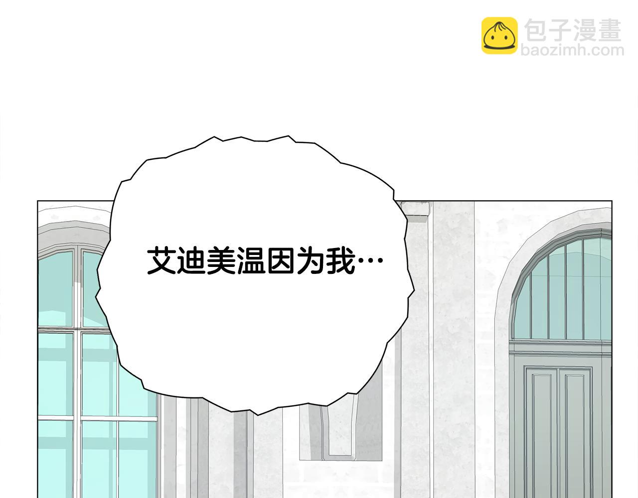 第64话 变身傻白甜(1/4)-第66话