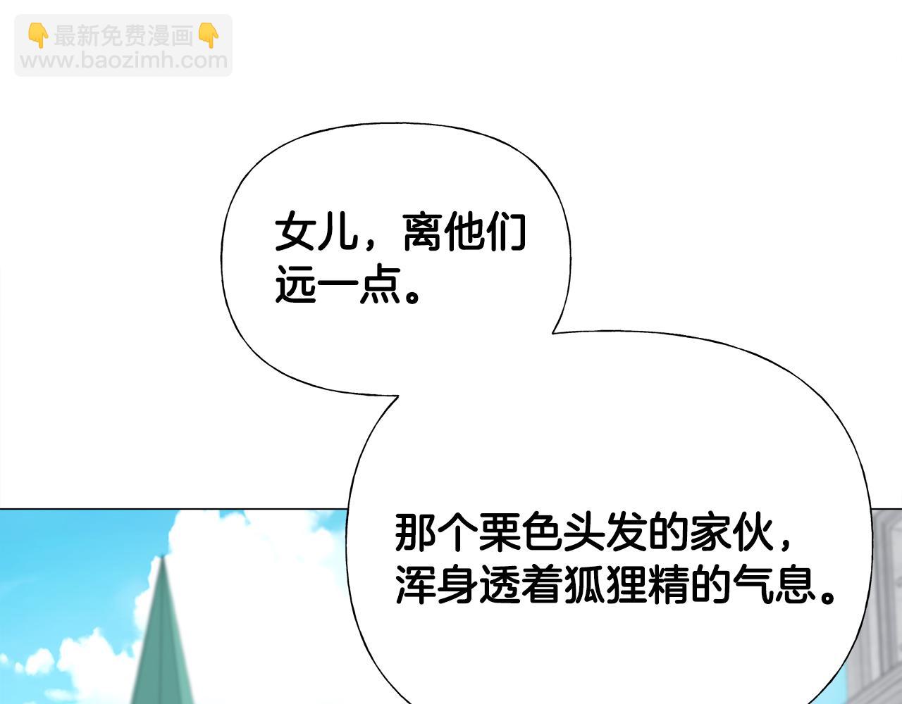 第64话 变身傻白甜(1/4)-第66话
