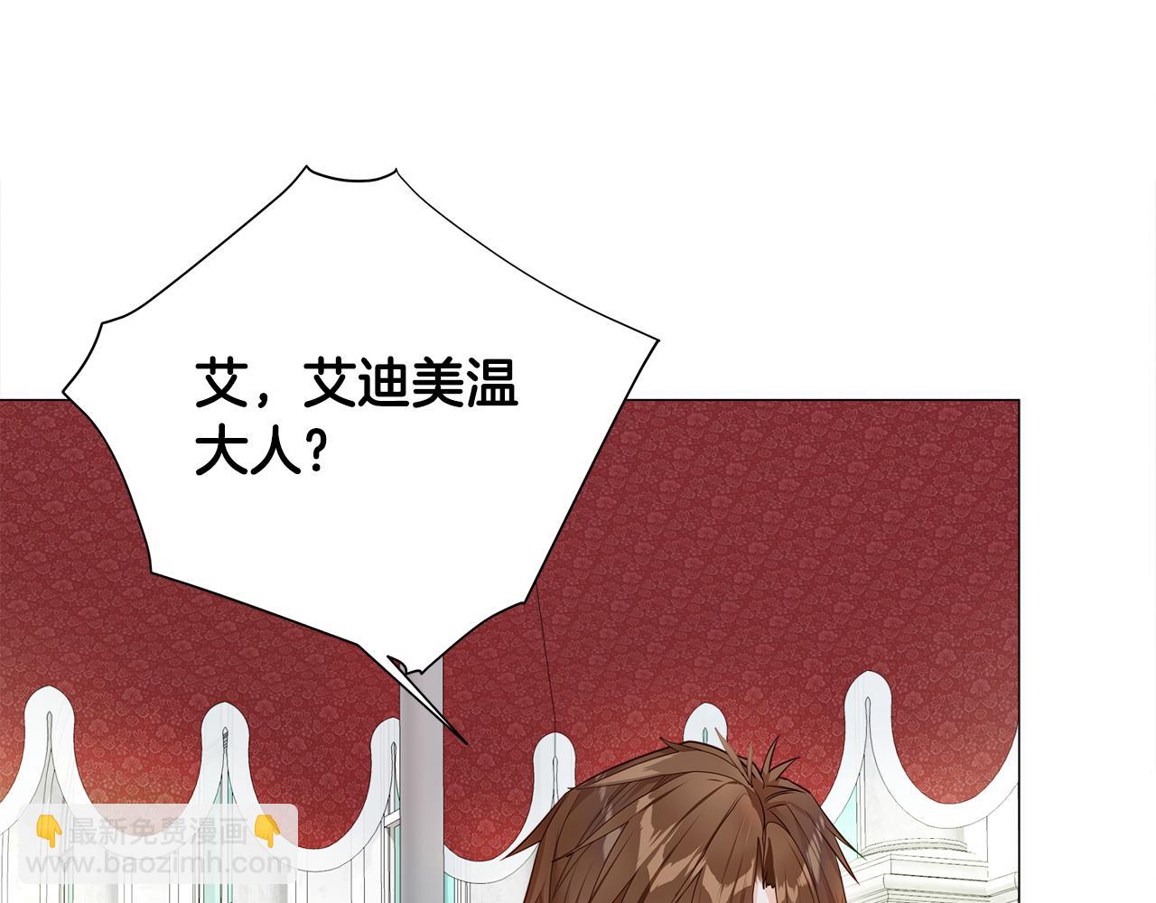 第64话 变身傻白甜(1/4)-第66话