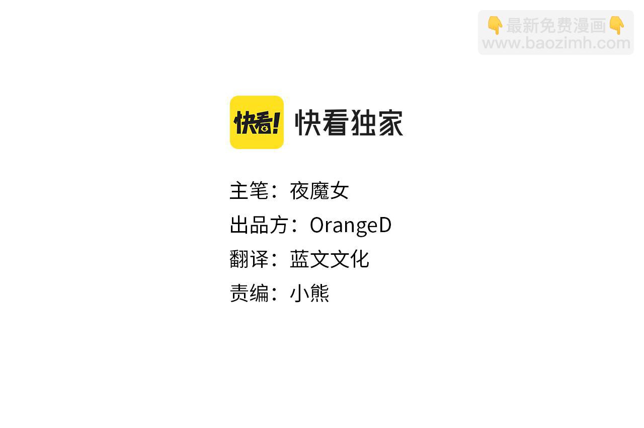 第64话 变身傻白甜(1/4)-第66话