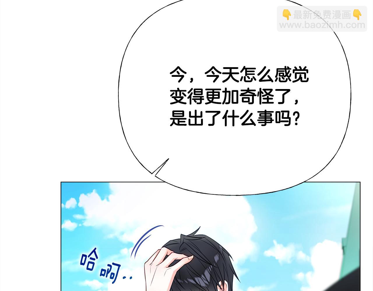 第64话 变身傻白甜(1/4)-第66话