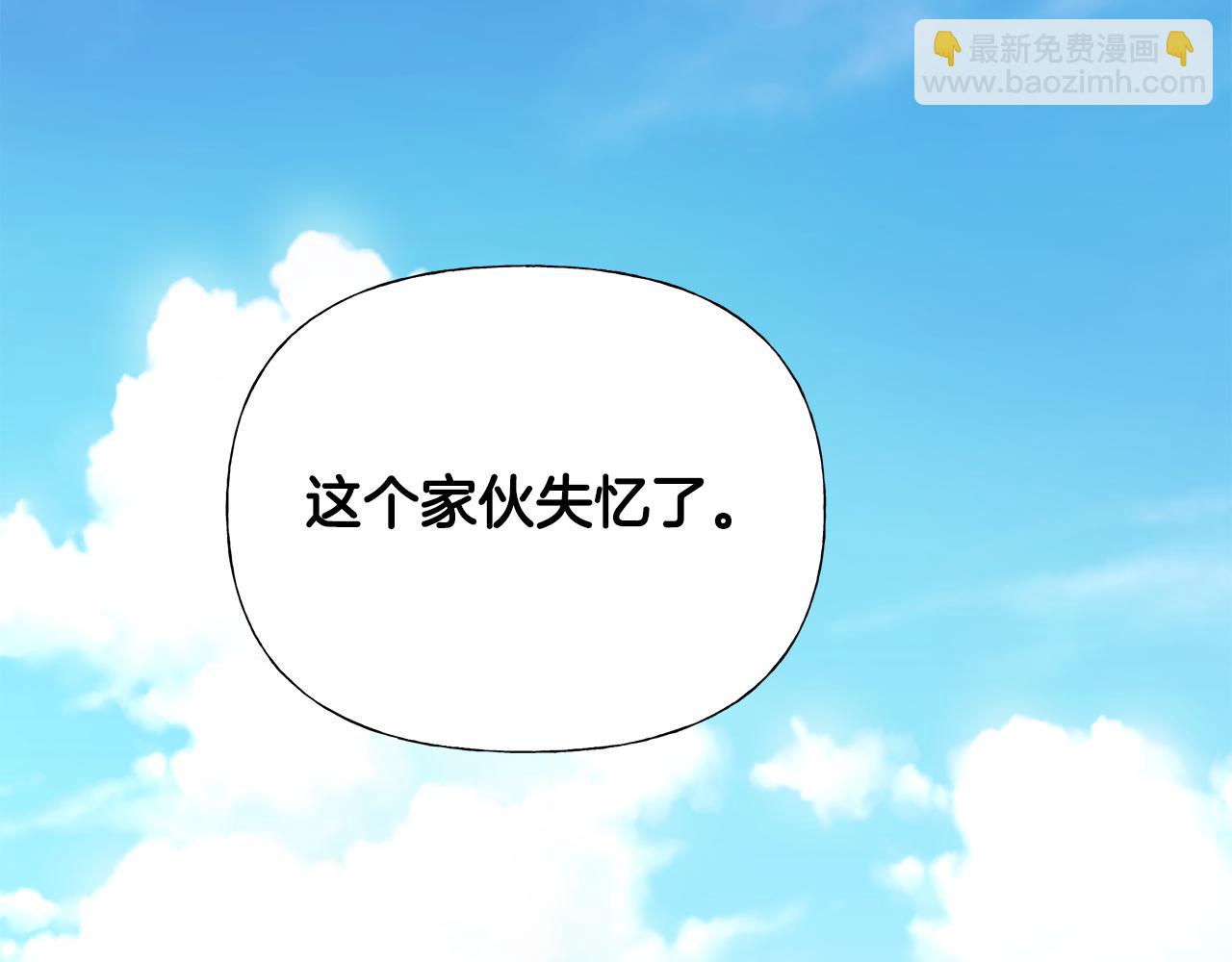 第64话 变身傻白甜(1/4)-第66话