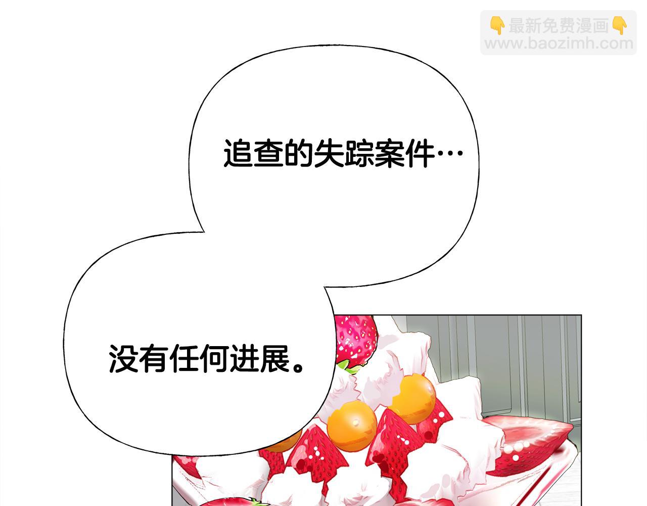 第64话 变身傻白甜(1/4)-第66话