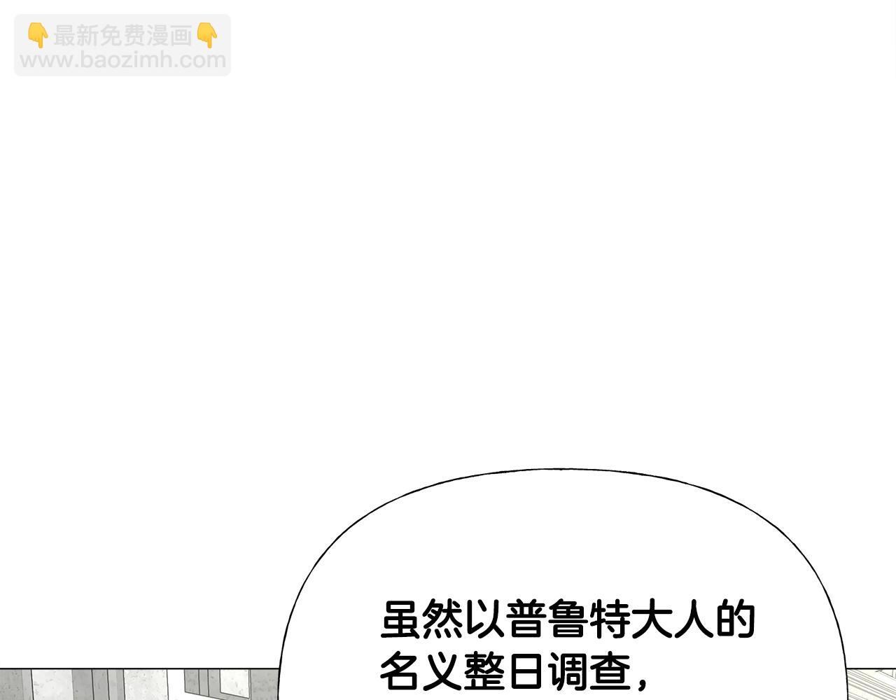 第64话 变身傻白甜(1/4)-第66话