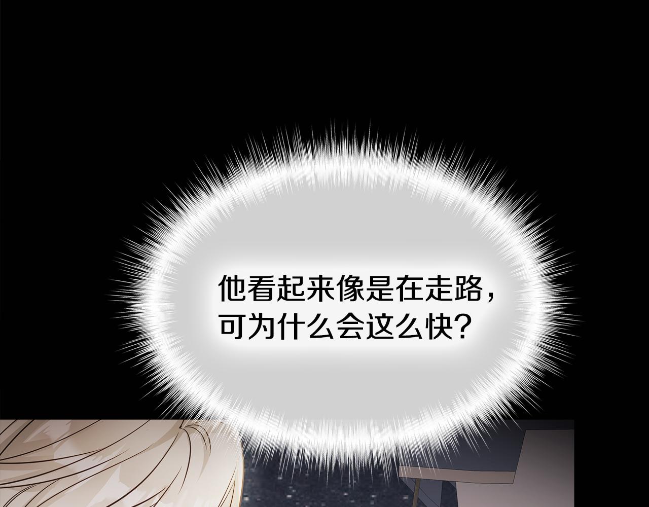 第66话 胆小鬼爸爸(1/4)-第68话