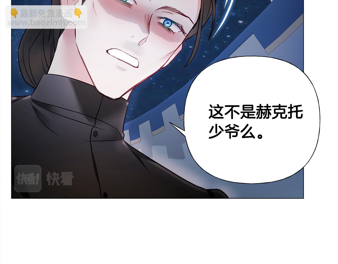 第66话 胆小鬼爸爸(1/4)-第68话
