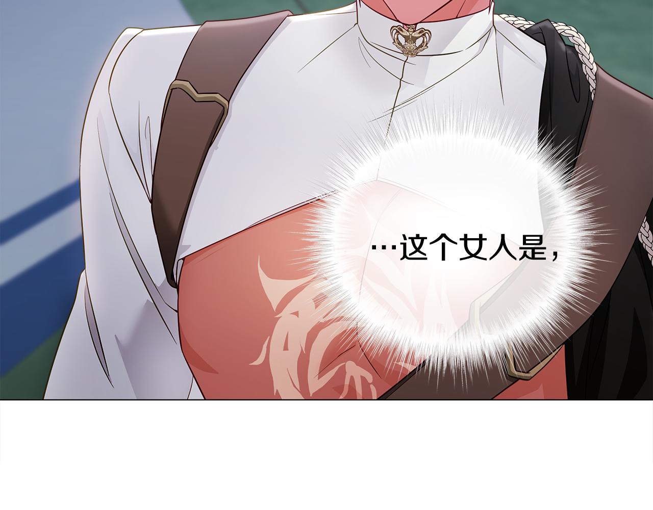 第66话 胆小鬼爸爸(1/4)-第68话