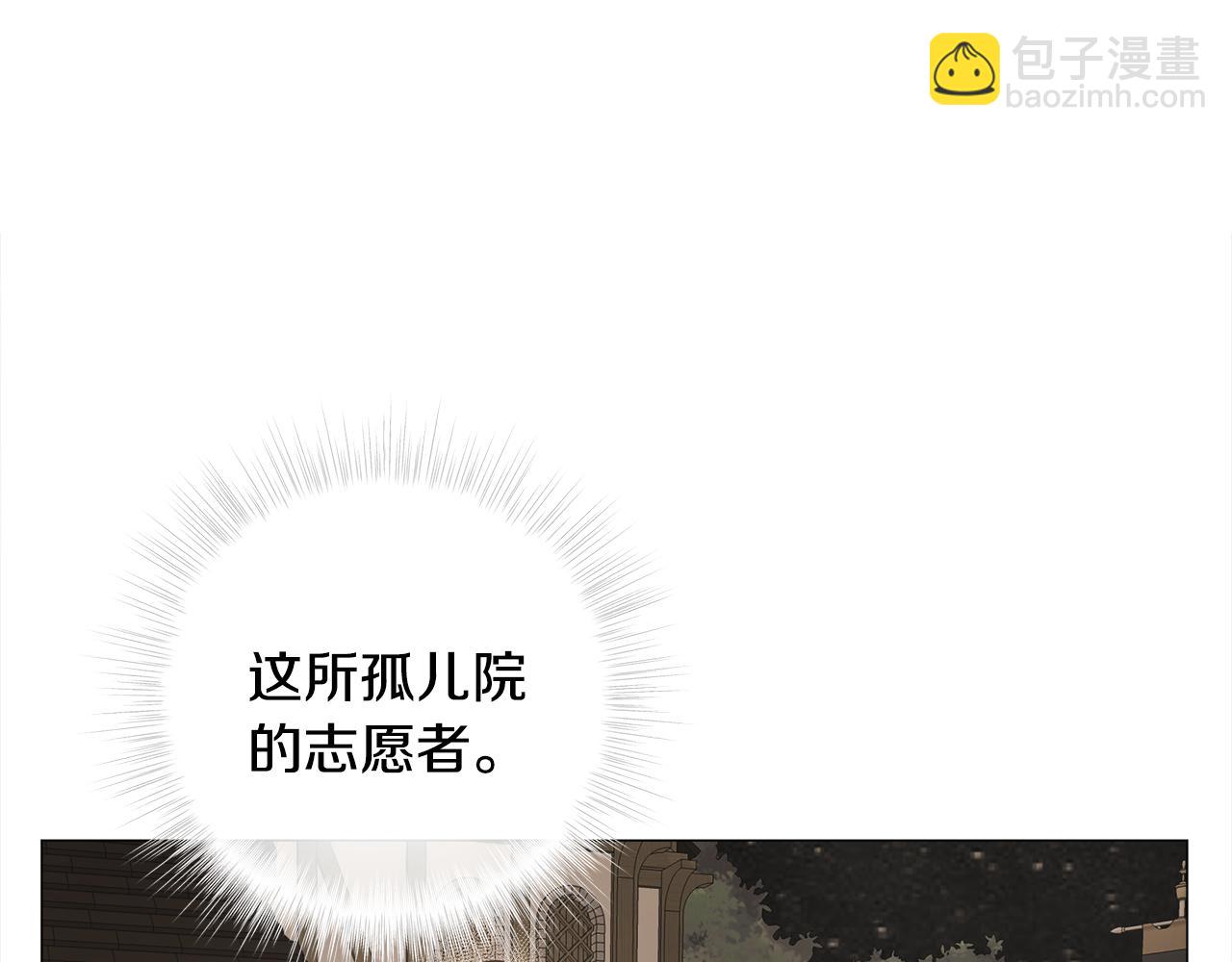 第66话 胆小鬼爸爸(1/4)-第68话