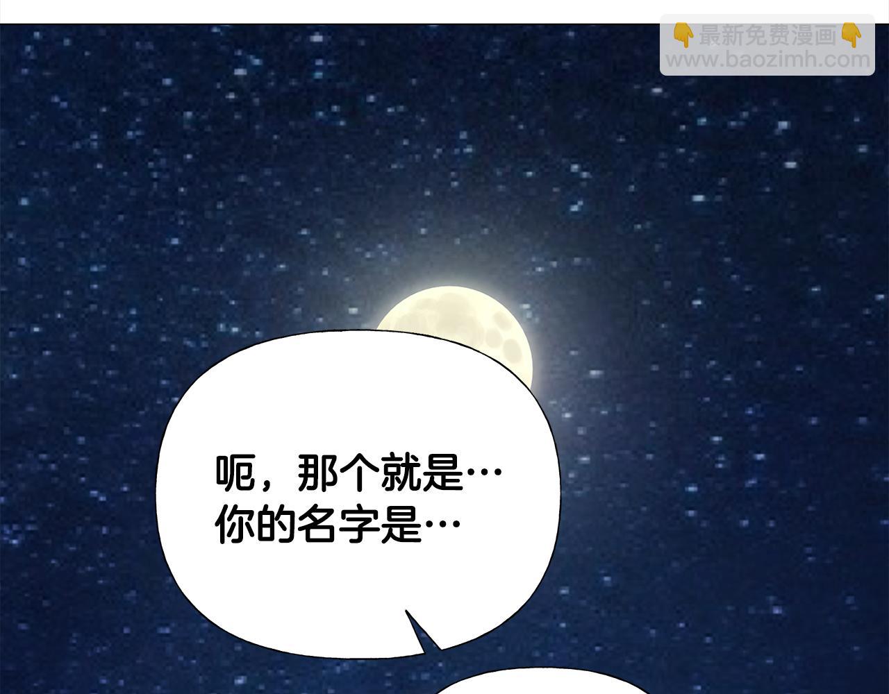 第66话 胆小鬼爸爸(1/4)-第68话