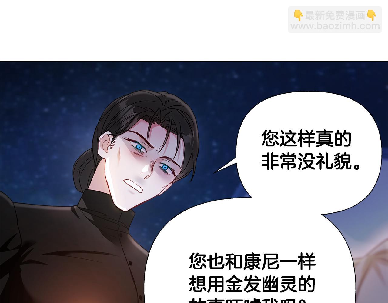 第66话 胆小鬼爸爸(1/4)-第68话
