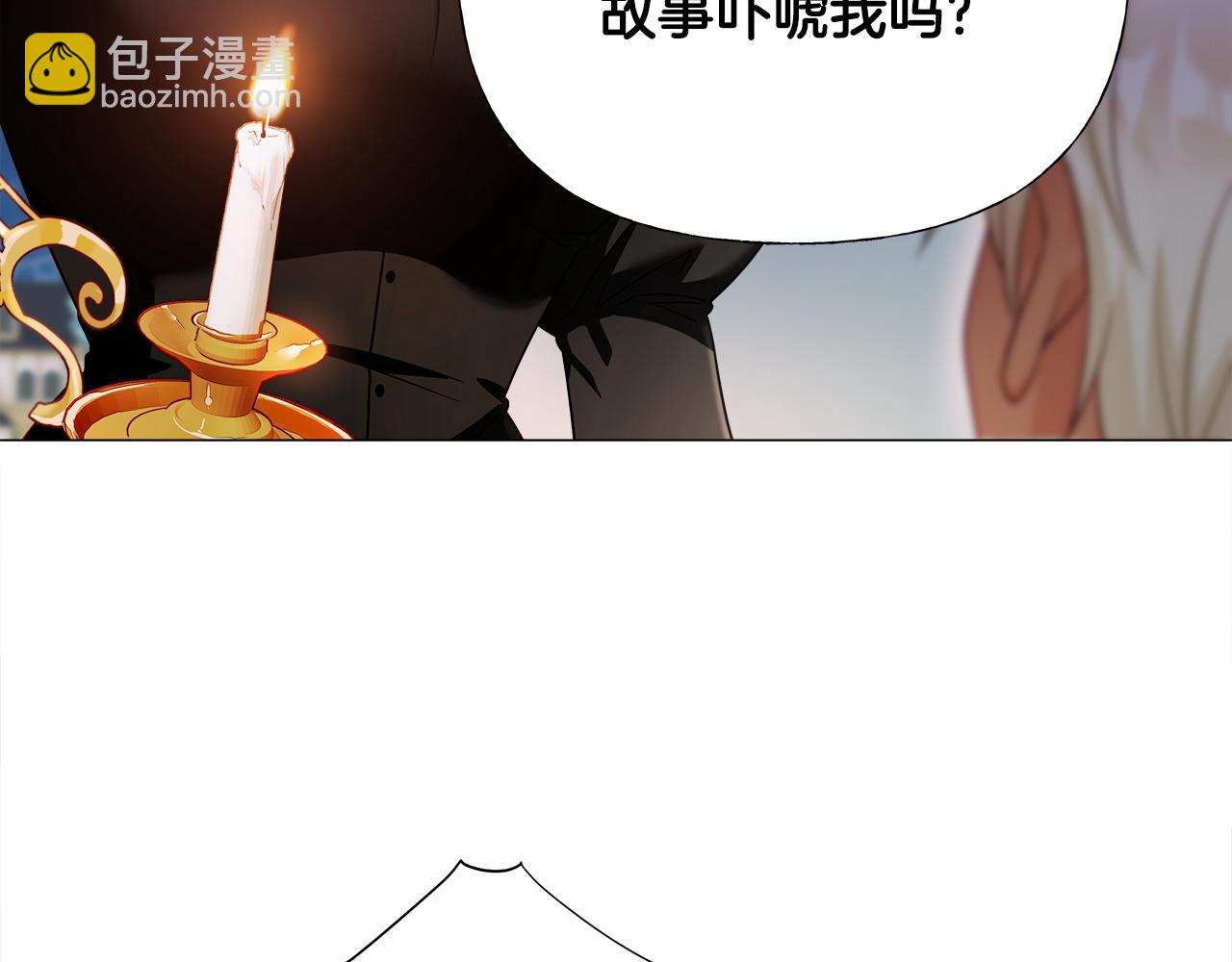 第66话 胆小鬼爸爸(1/4)-第68话