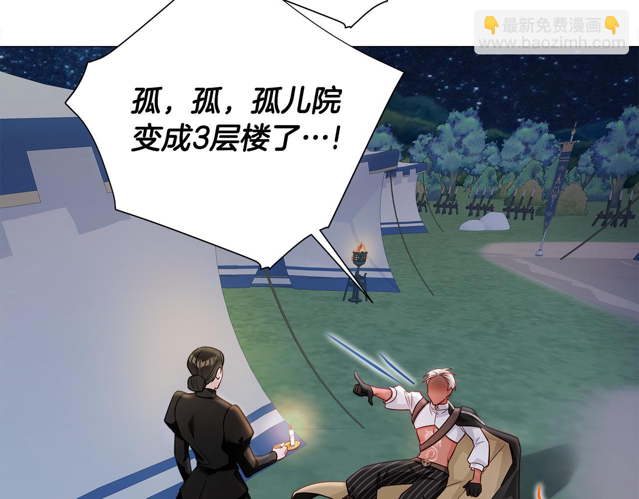 第66话 胆小鬼爸爸(1/4)-第68话