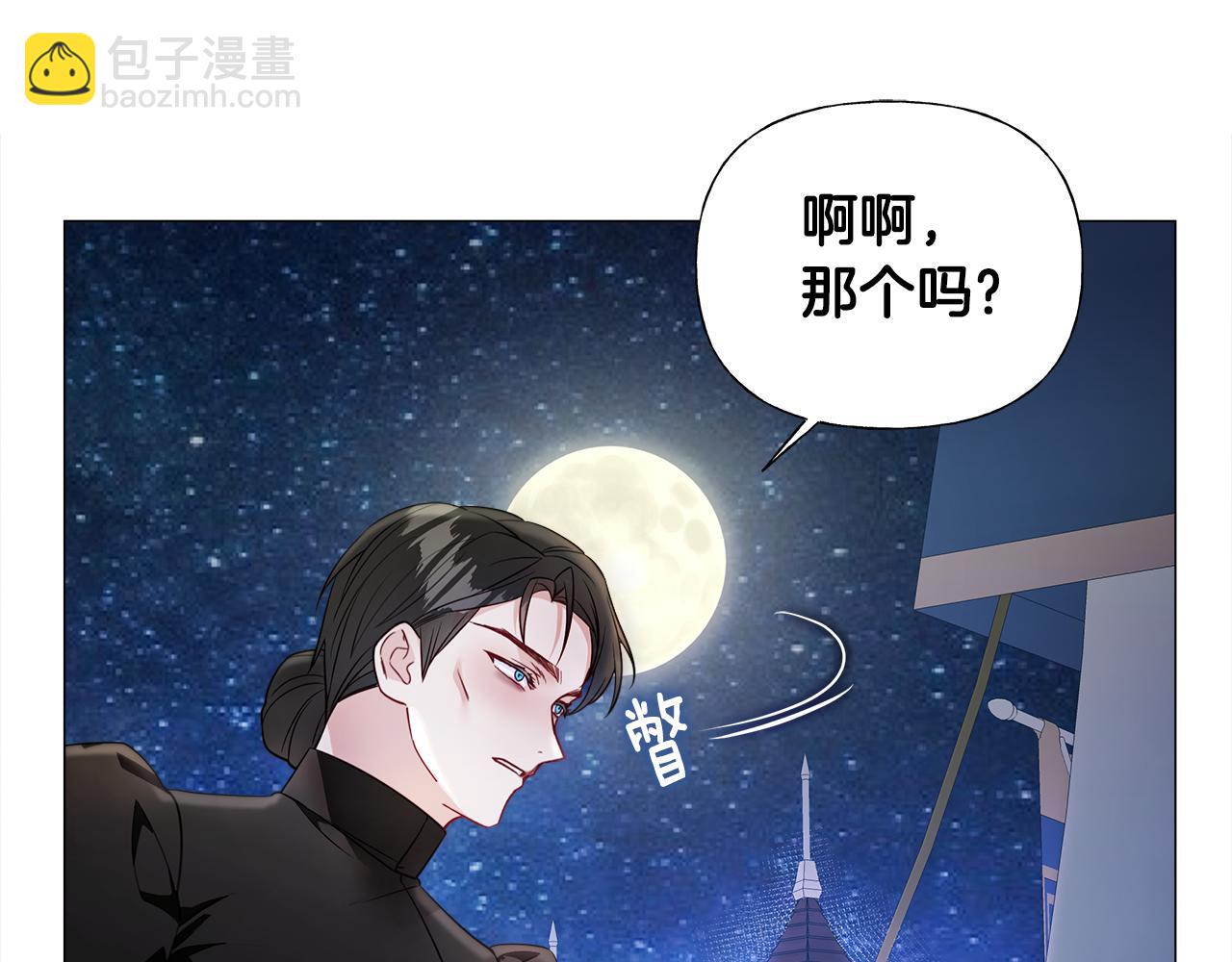 第66话 胆小鬼爸爸(1/4)-第68话