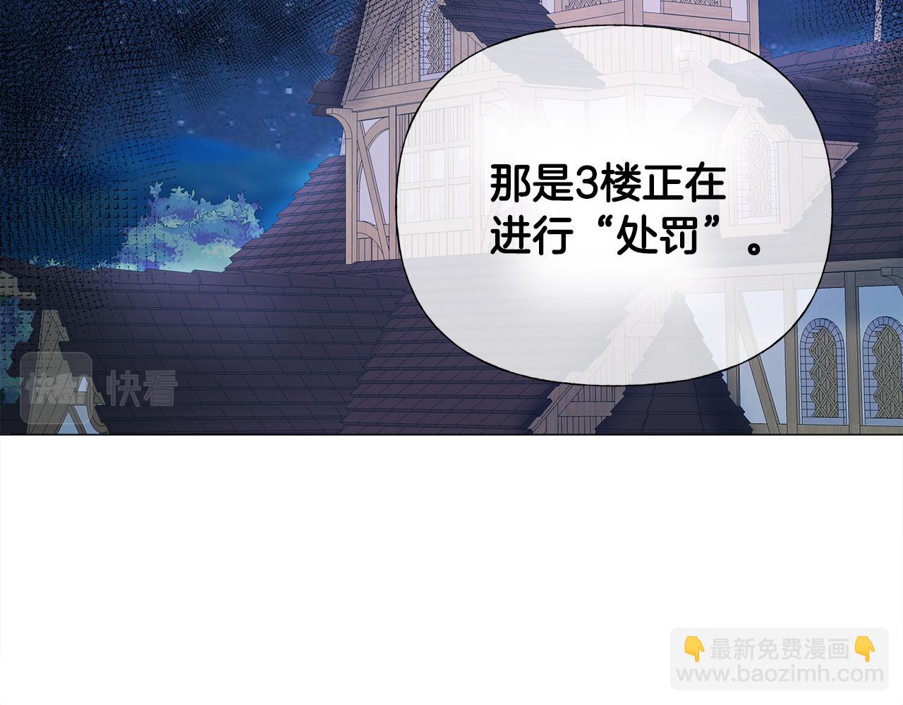 第66话 胆小鬼爸爸(1/4)-第68话