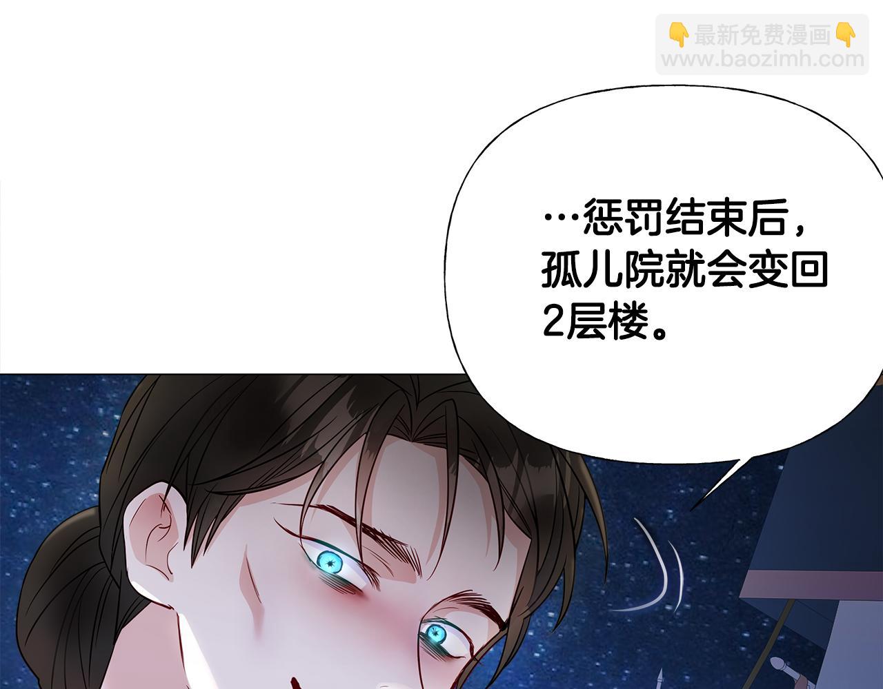 第66话 胆小鬼爸爸(1/4)-第68话