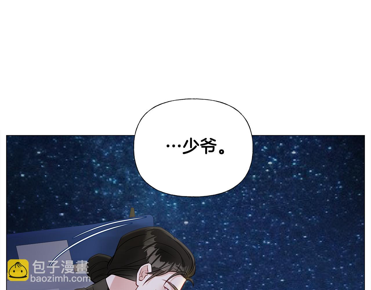 第66话 胆小鬼爸爸(1/4)-第68话