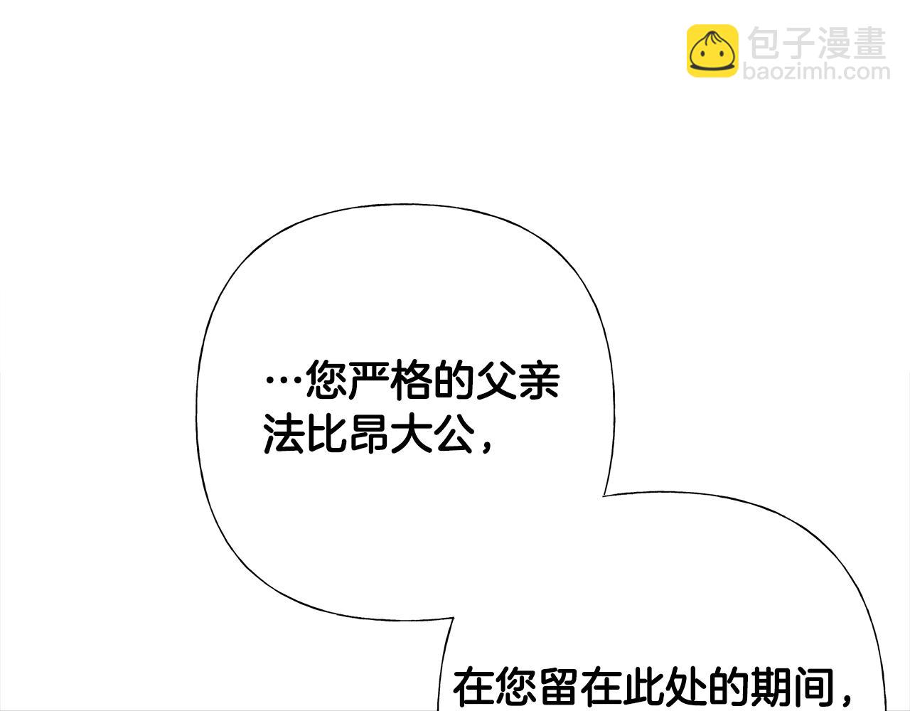 第66话 胆小鬼爸爸(1/4)-第68话