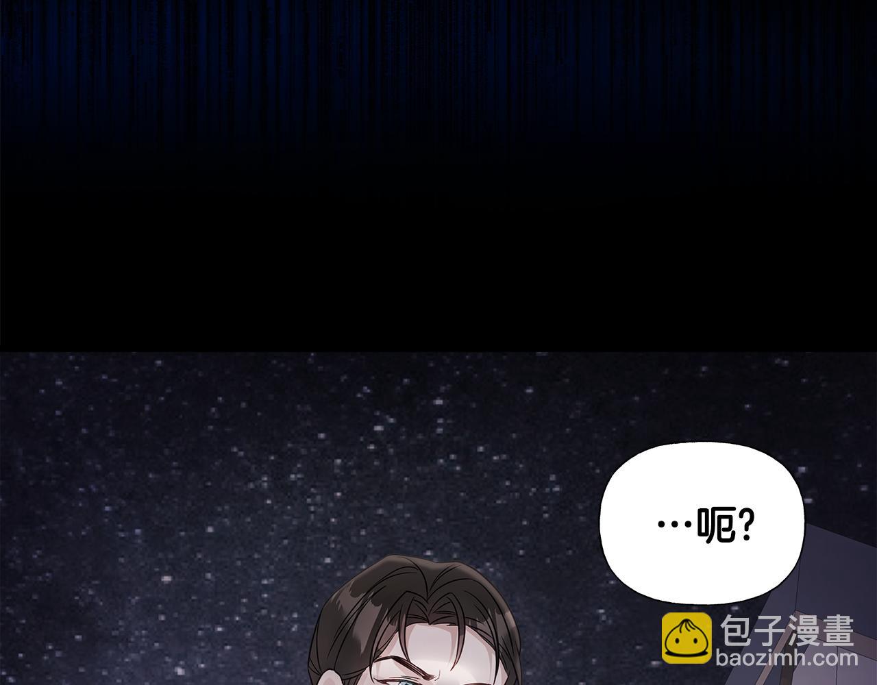 第66话 胆小鬼爸爸(1/4)-第68话