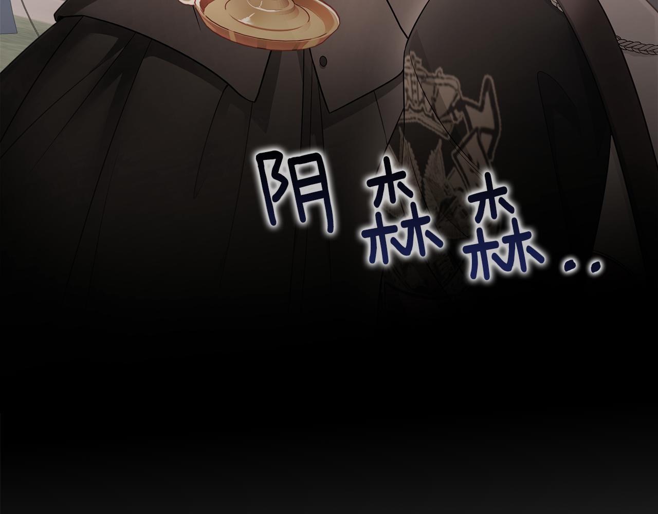 第66话 胆小鬼爸爸(1/4)-第68话