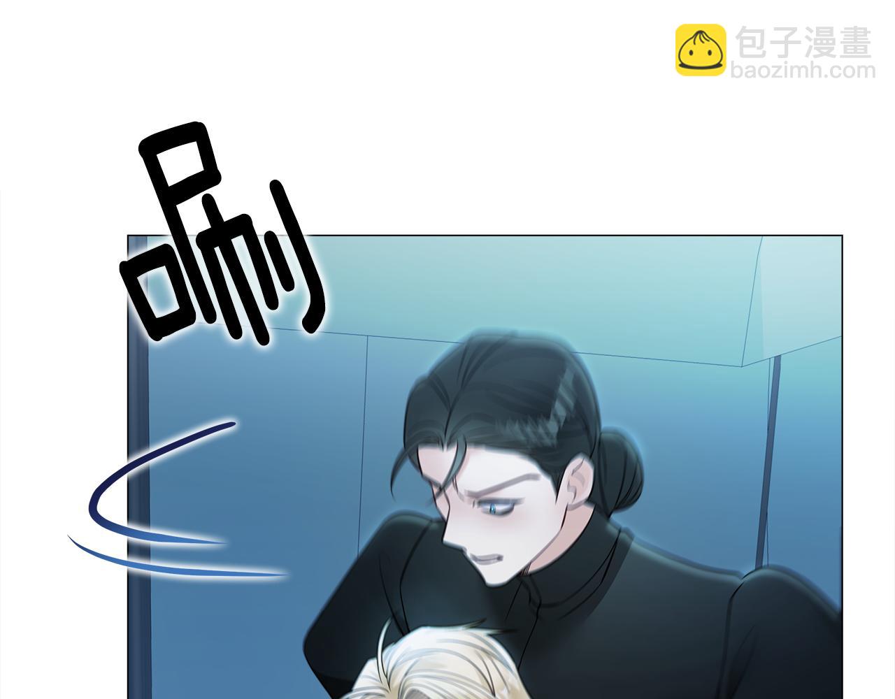 第68话 甘愿牺牲(1/4)-第70话