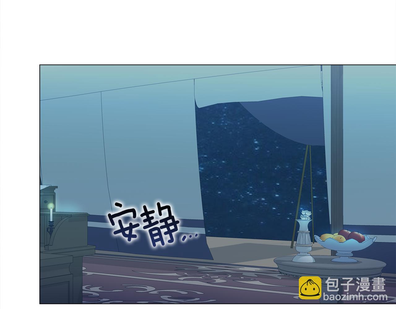 第68话 甘愿牺牲(1/4)-第70话