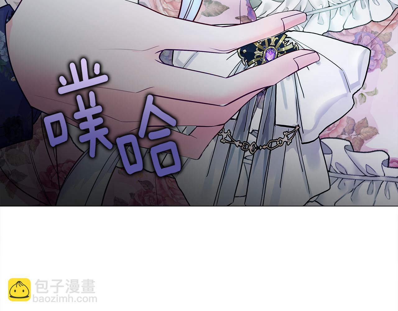 第68话 甘愿牺牲(1/4)-第70话