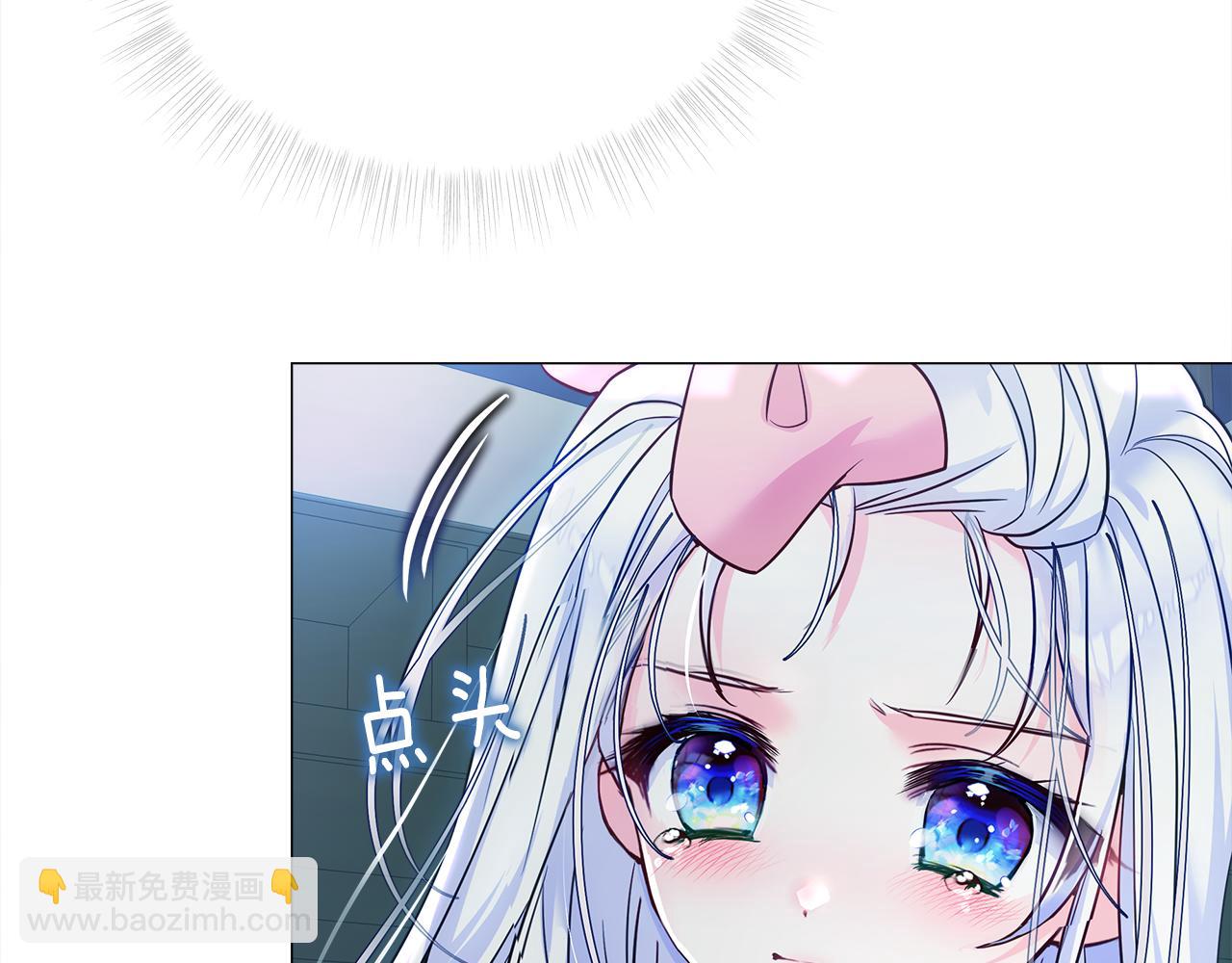 第68话 甘愿牺牲(1/4)-第70话