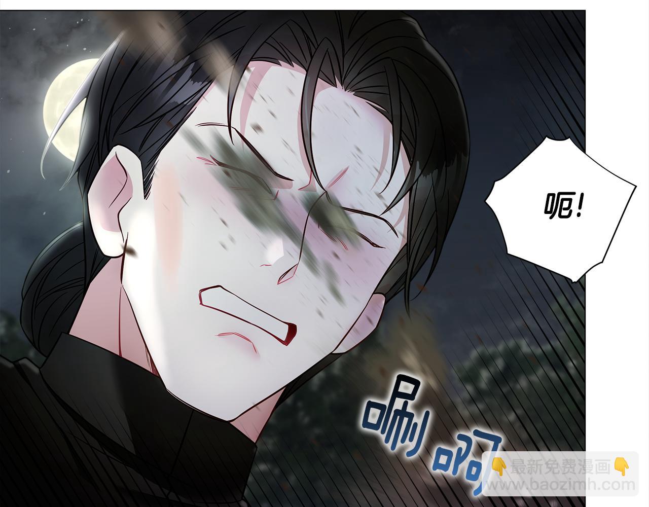 第68话 甘愿牺牲(1/4)-第70话