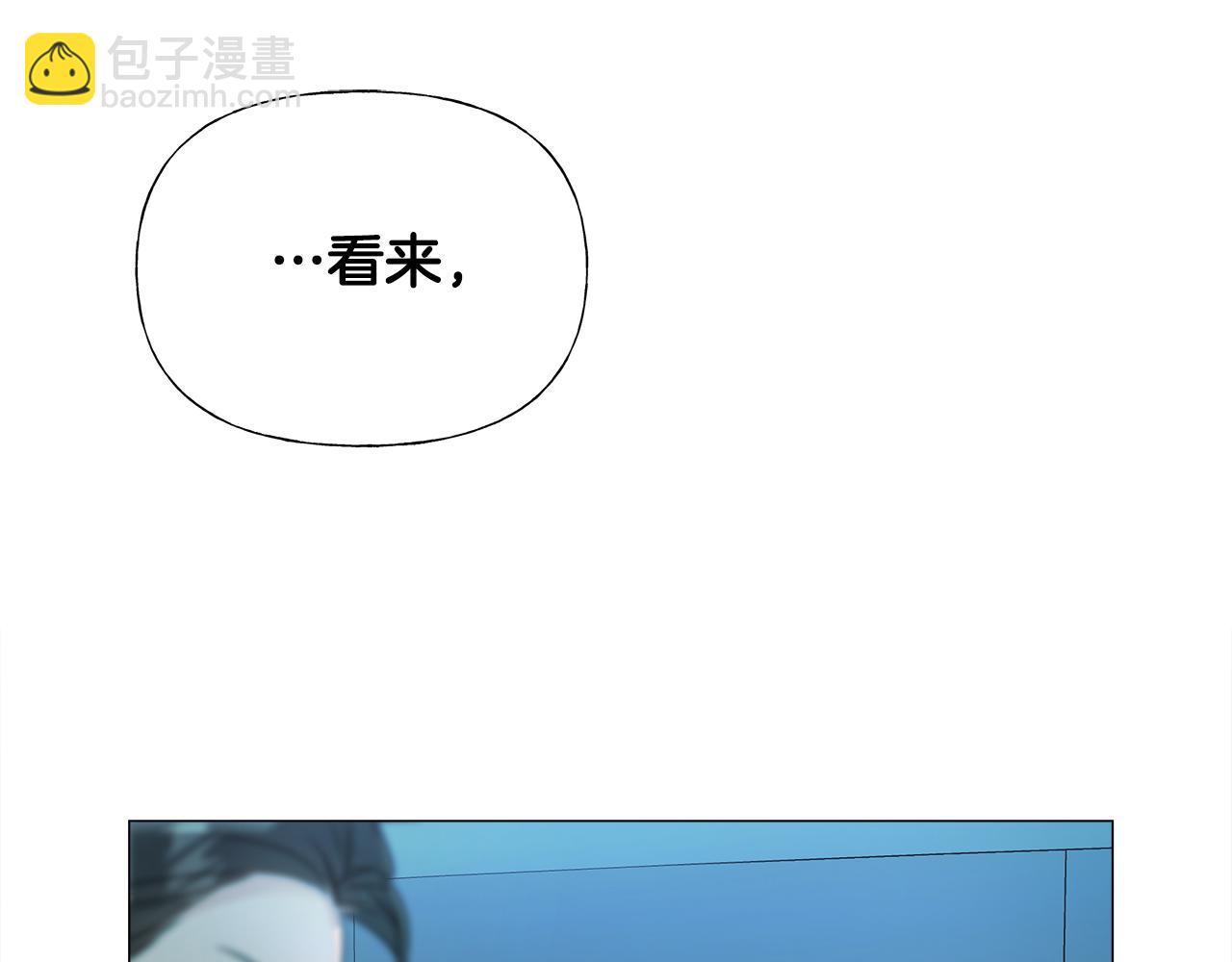 第68话 甘愿牺牲(1/4)-第70话