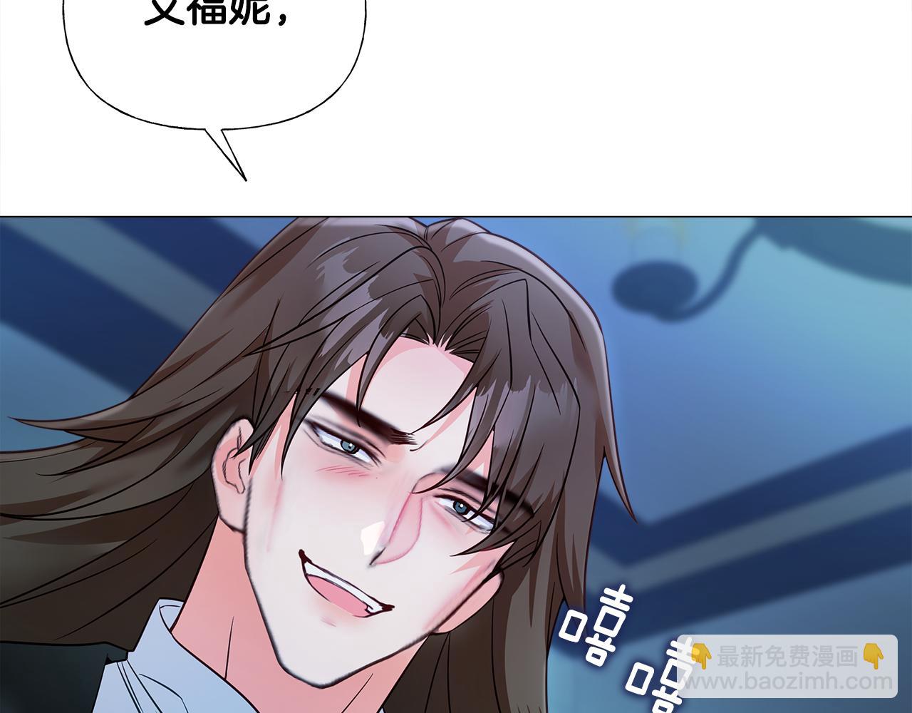 第68话 甘愿牺牲(1/4)-第70话