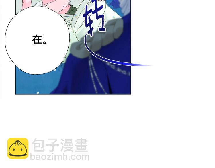 第6话 和第二个爸爸见面（3）(1/4)-第8话