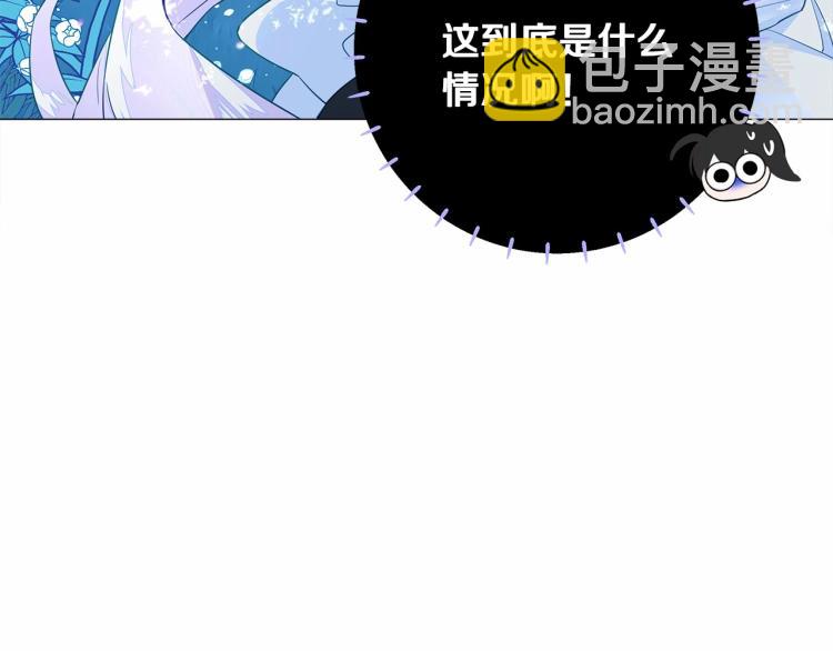 第6话 和第二个爸爸见面（3）(1/4)-第8话