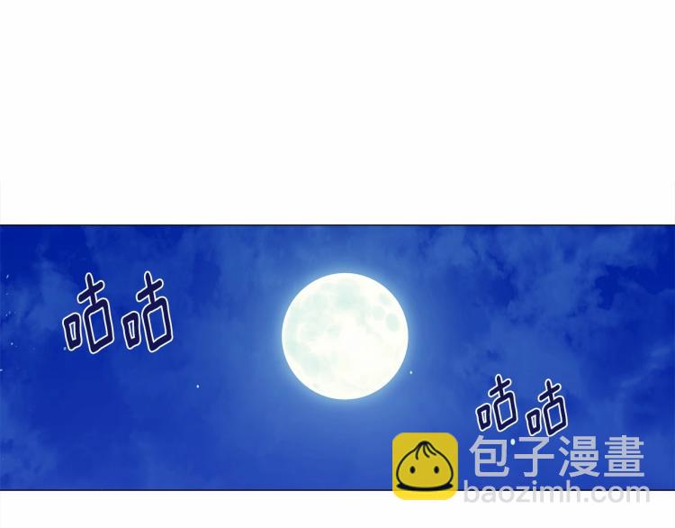 第6话 和第二个爸爸见面（3）(1/4)-第8话