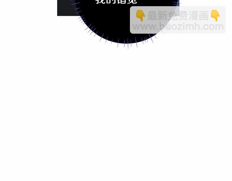 第6话 和第二个爸爸见面（3）(1/4)-第8话