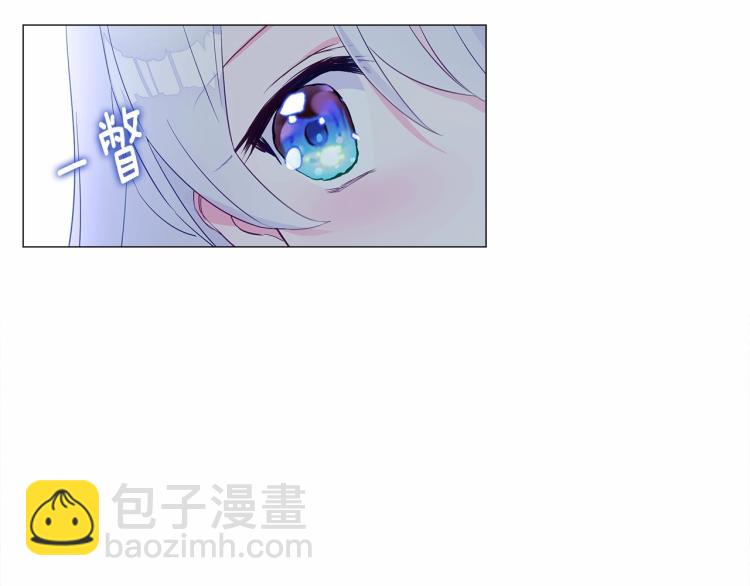 第6话 和第二个爸爸见面（3）(1/4)-第8话