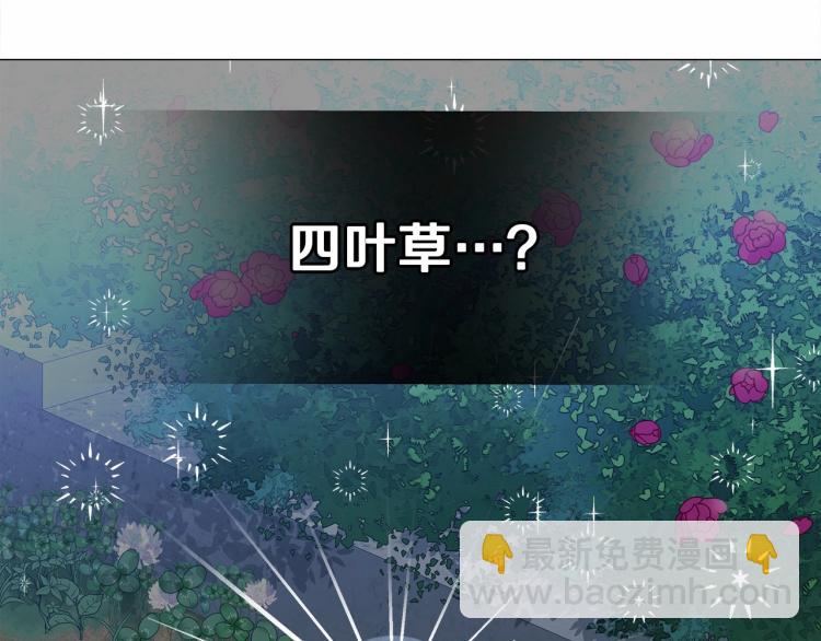 第6话 和第二个爸爸见面（3）(1/4)-第8话