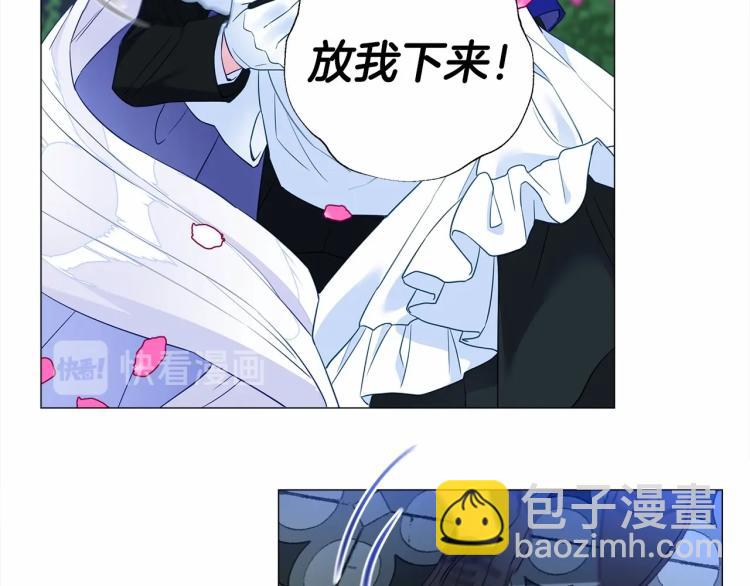 第6话 和第二个爸爸见面（3）(1/4)-第8话