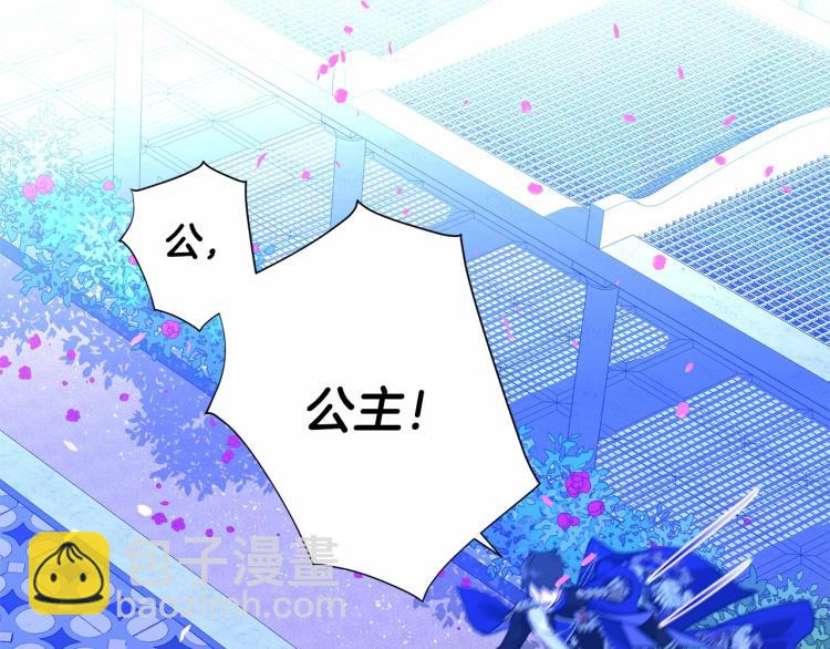 第6话 和第二个爸爸见面（3）(1/4)-第8话