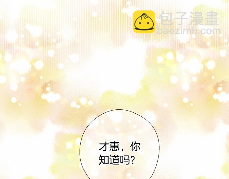 第6话 和第二个爸爸见面（3）(1/4)-第8话