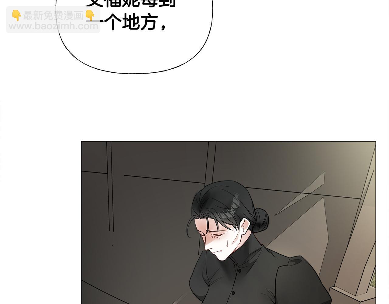 第70话 再次反转(1/4)-第72话