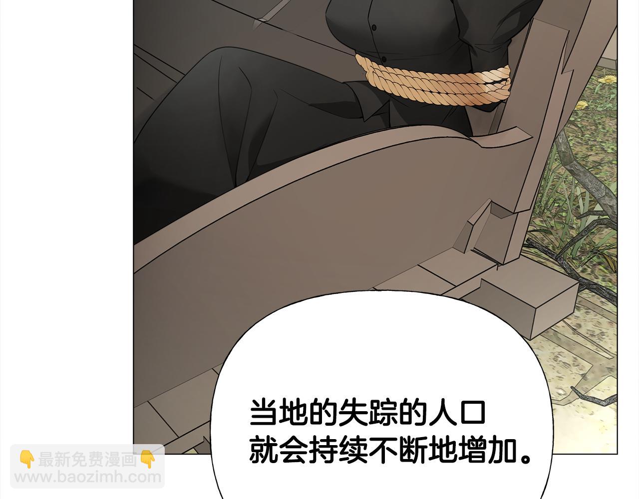 第70话 再次反转(1/4)-第72话