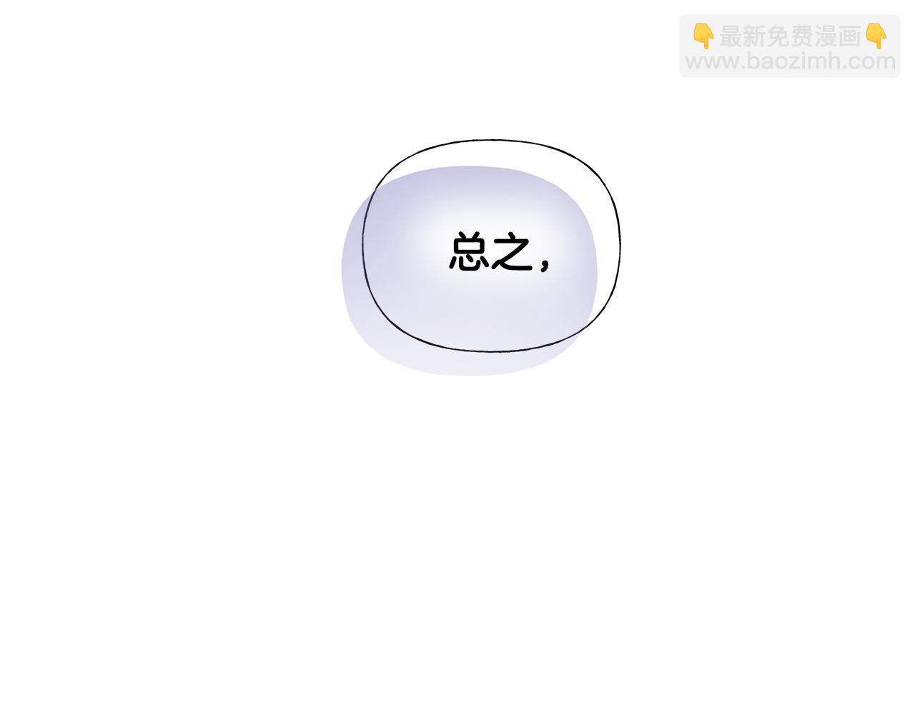 第70话 再次反转(1/4)-第72话