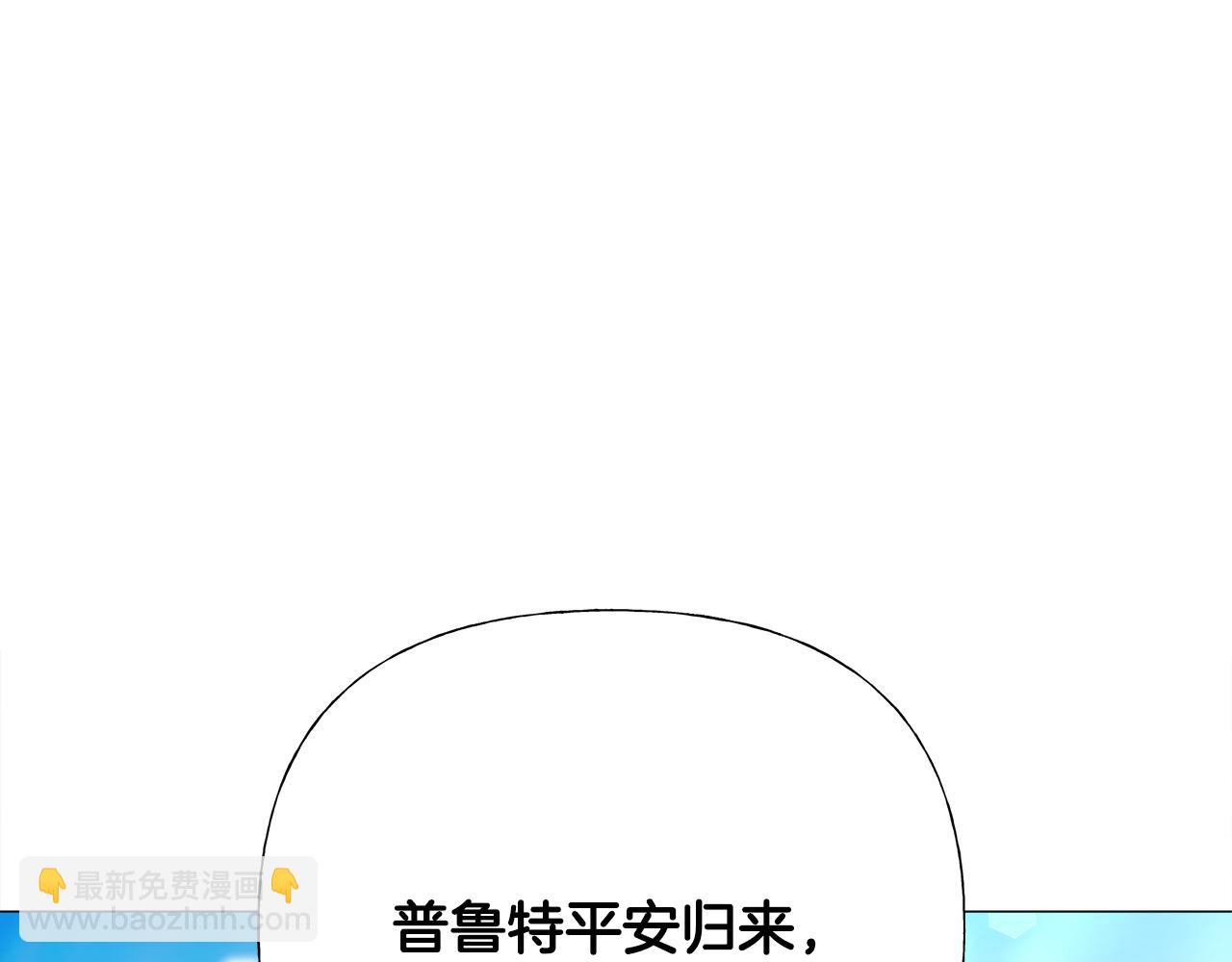 第70话 再次反转(1/4)-第72话