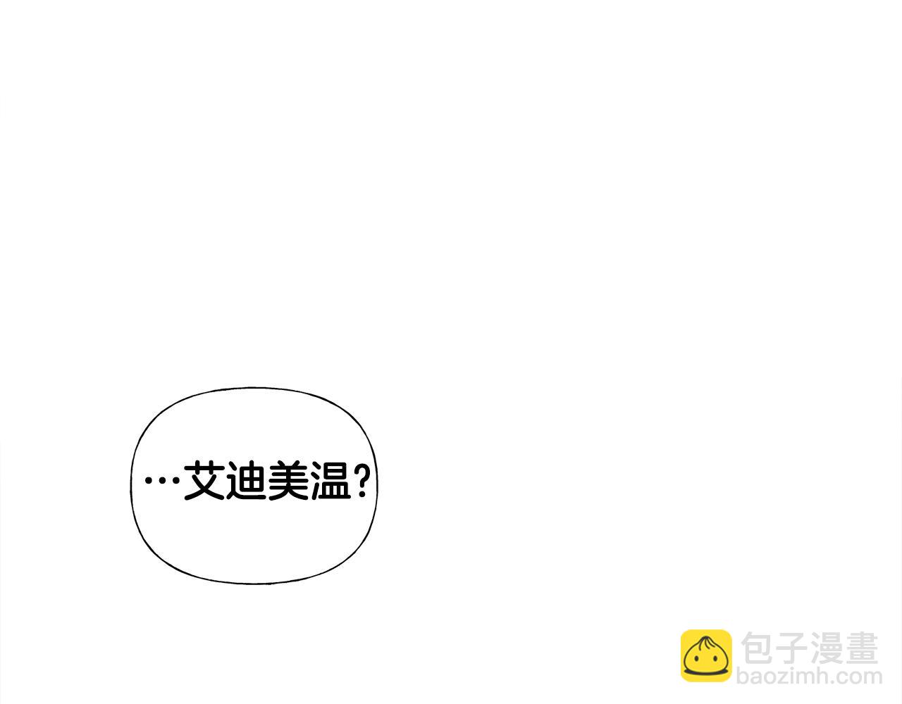第70话 再次反转(1/4)-第72话
