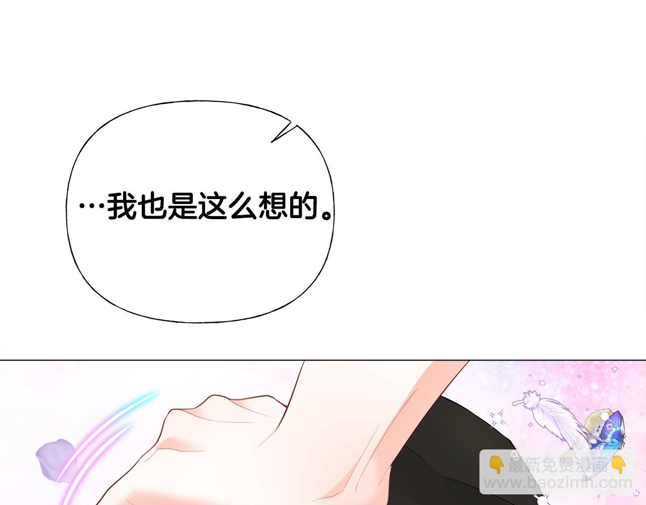 第70话 再次反转(1/4)-第72话