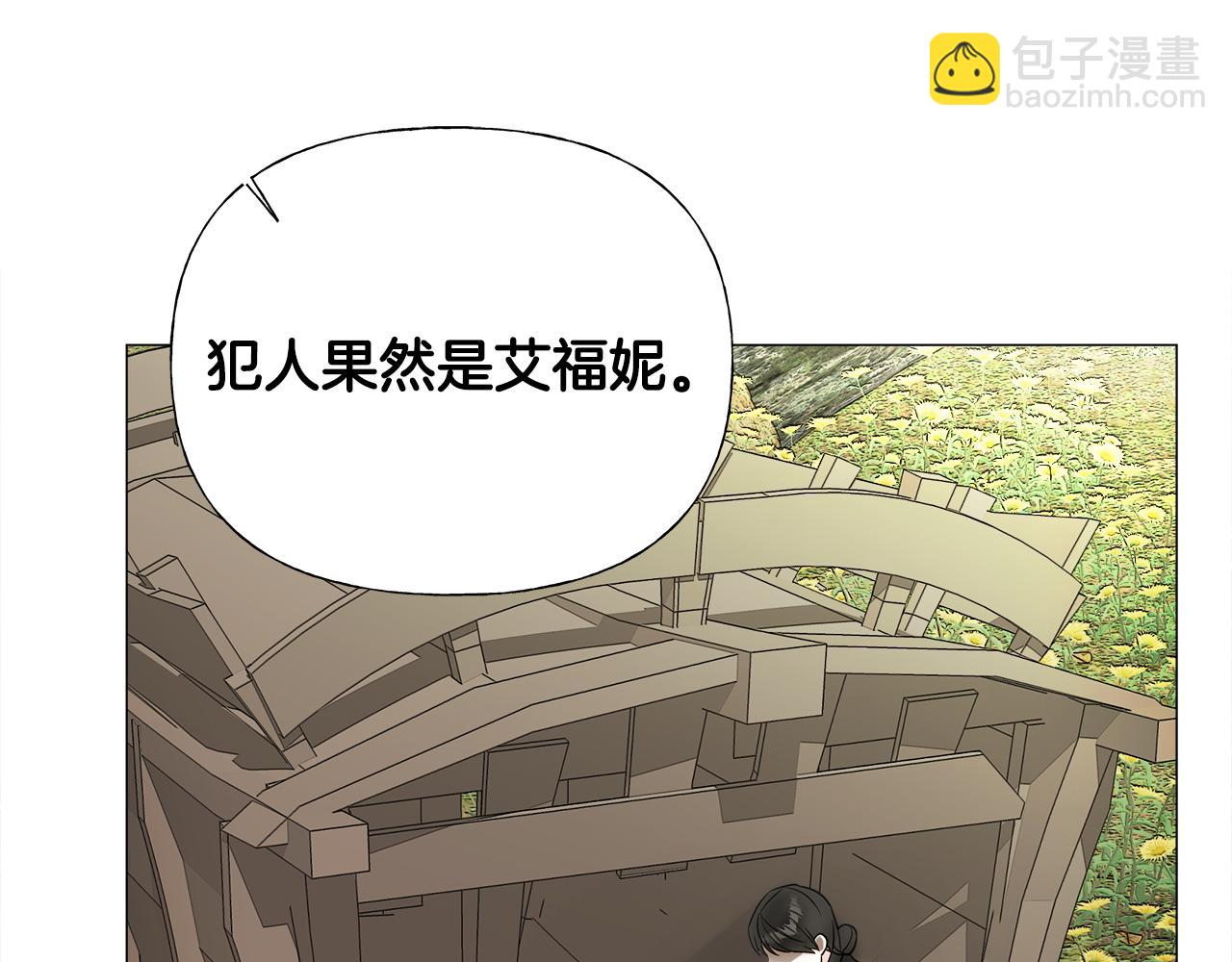 第70话 再次反转(1/4)-第72话