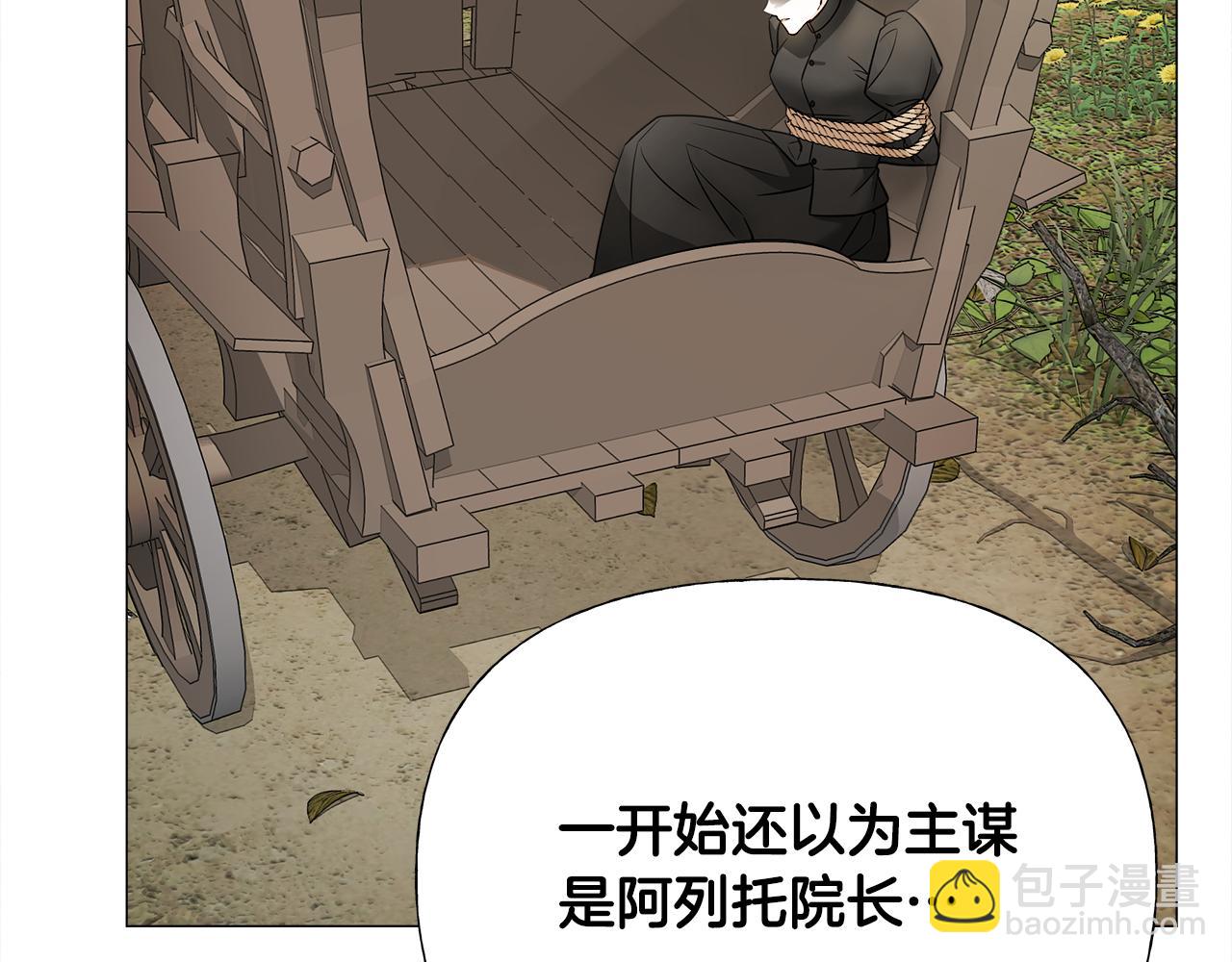 第70话 再次反转(1/4)-第72话