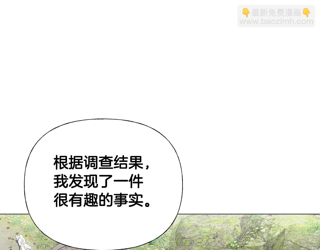 第70话 再次反转(1/4)-第72话