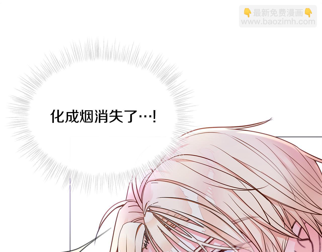 第72话 梦魇(1/4)-第74话